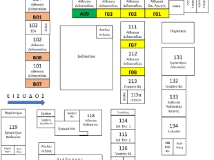 Σχεδιάγραμμα Σχολείου Ισόγειο
