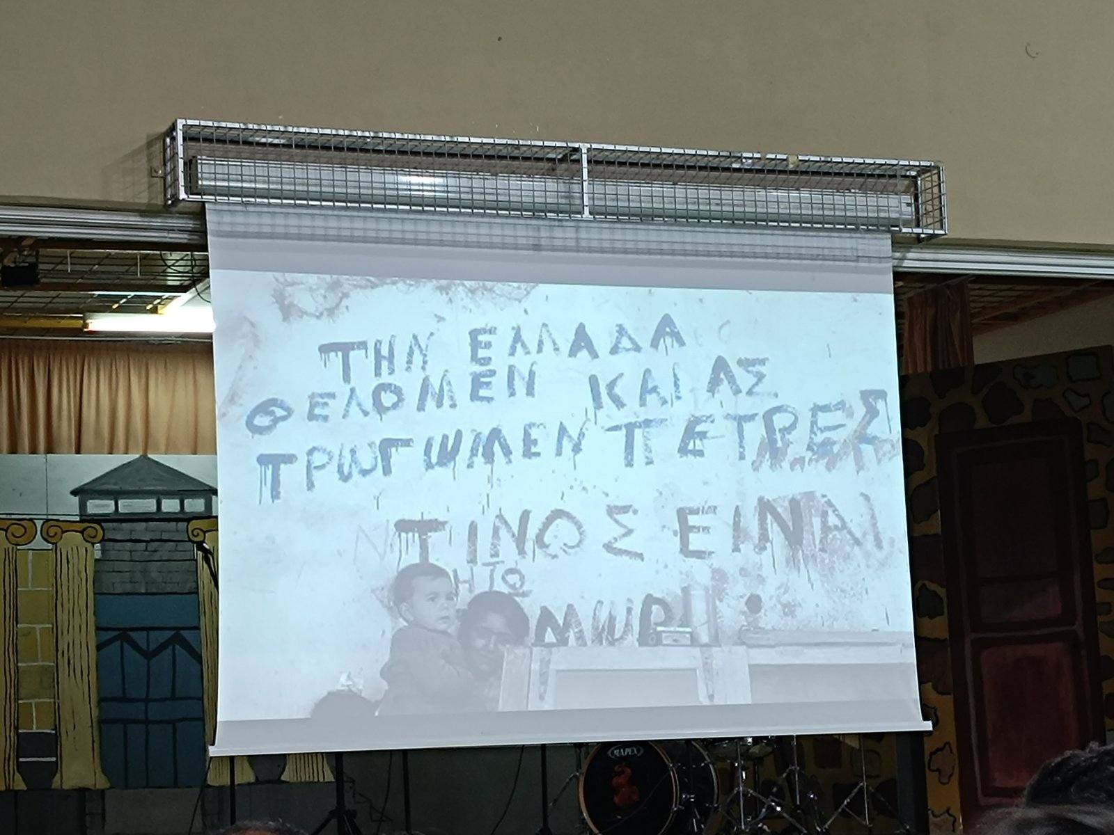 2026 04 01 Eoka Photo2.jpg