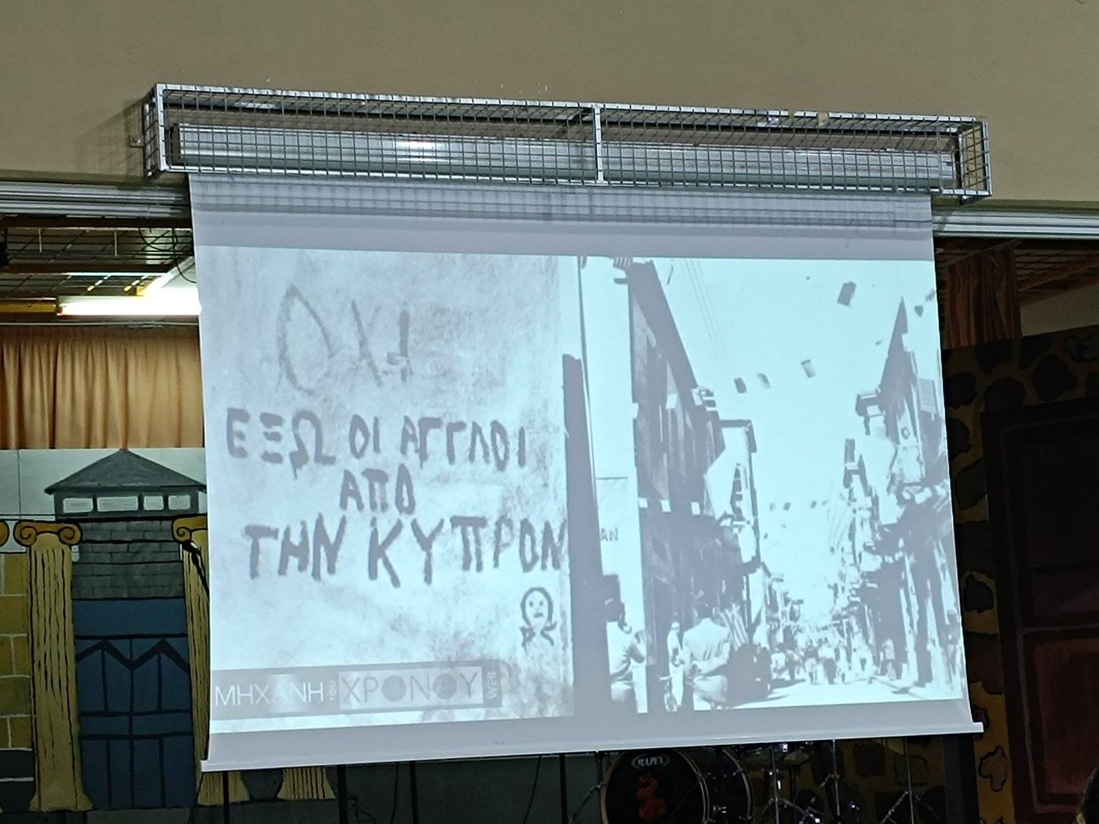 2026 04 01 Eoka Photo3.jpg