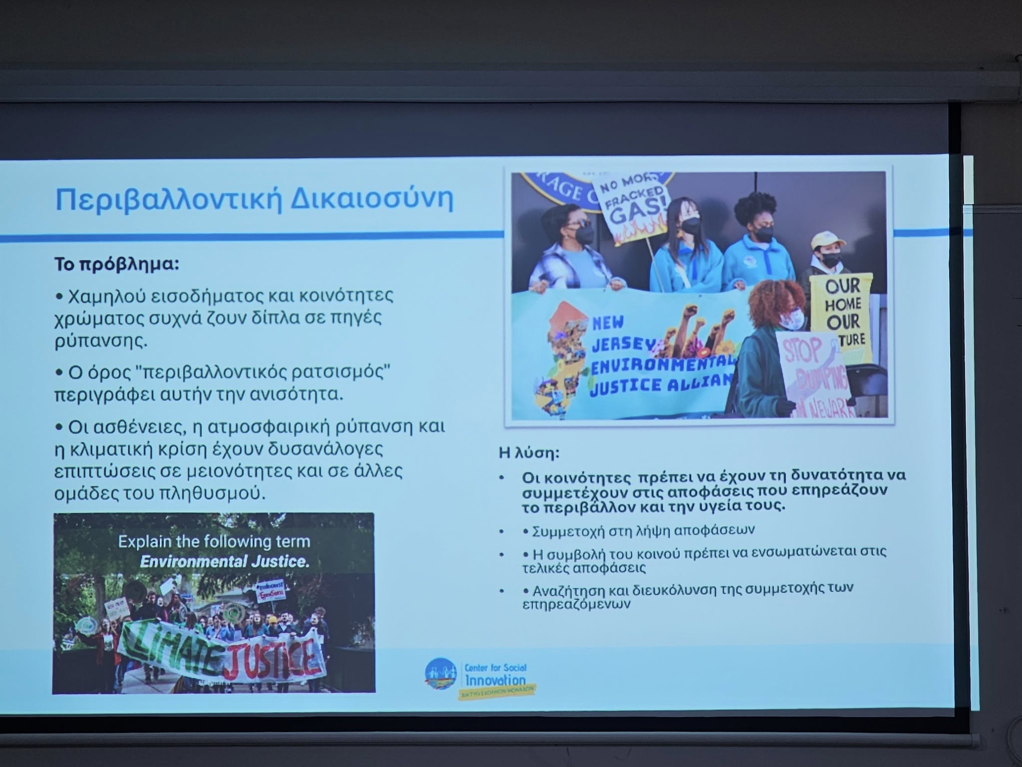 φωτογραφία 6