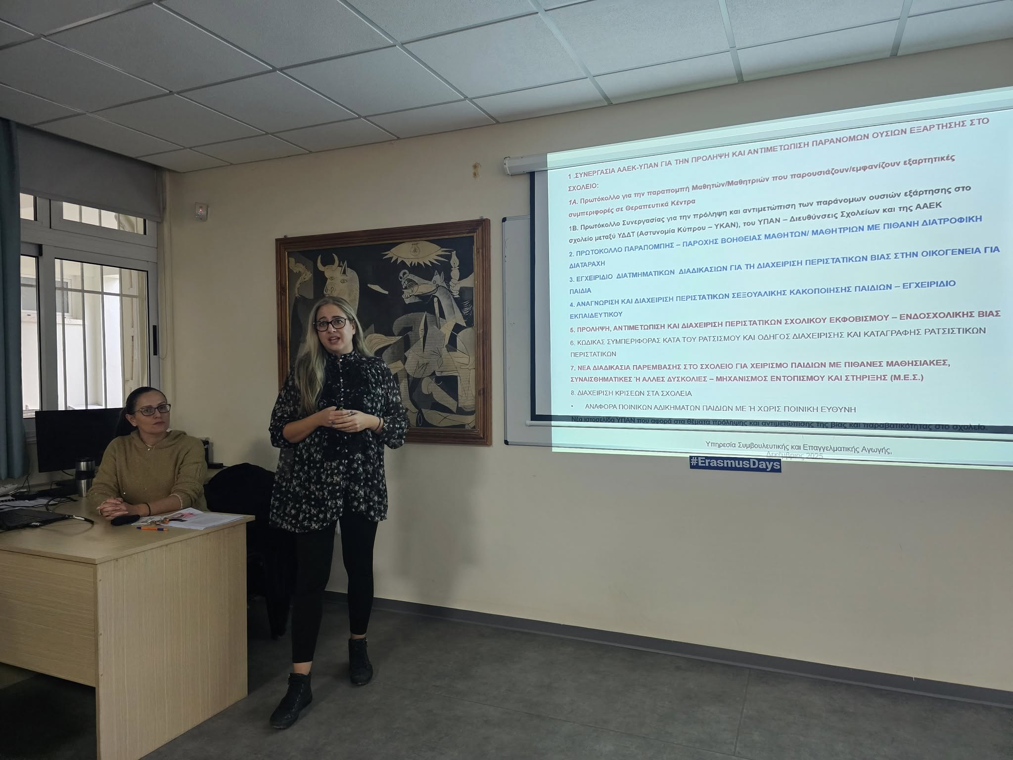 φωτογραφία 7