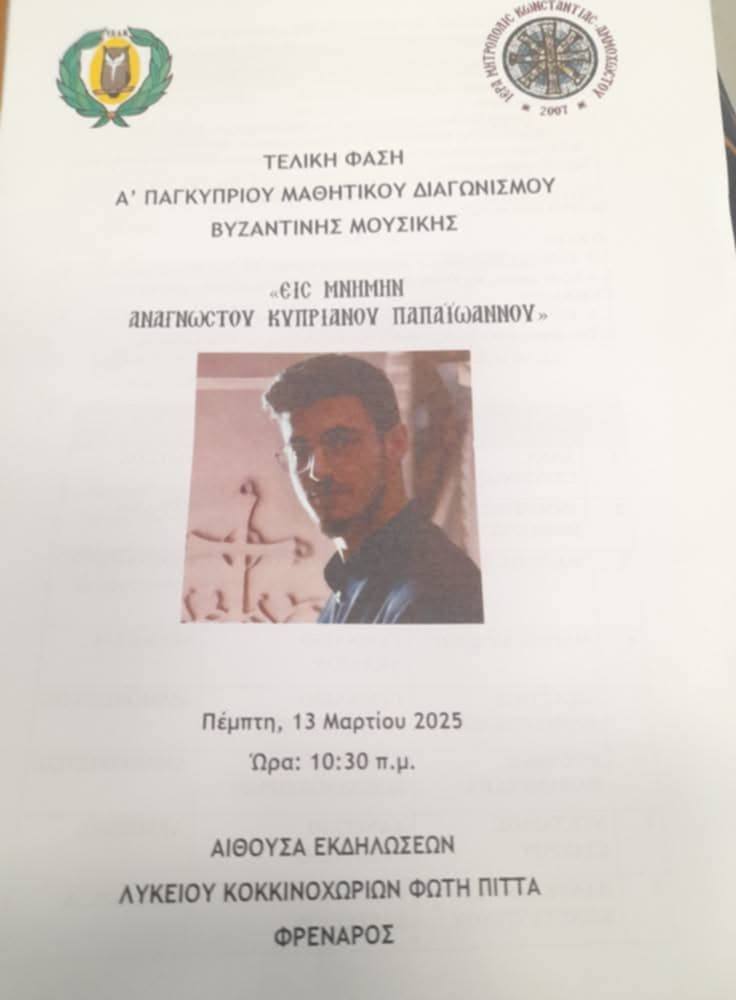 φωτογραφία 1