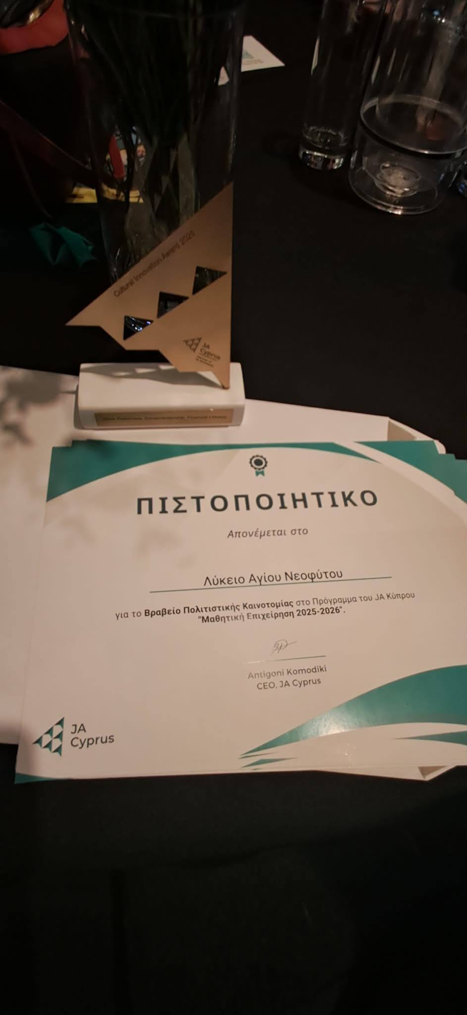2026 04 30 Culture Innovation Photo3.jpg