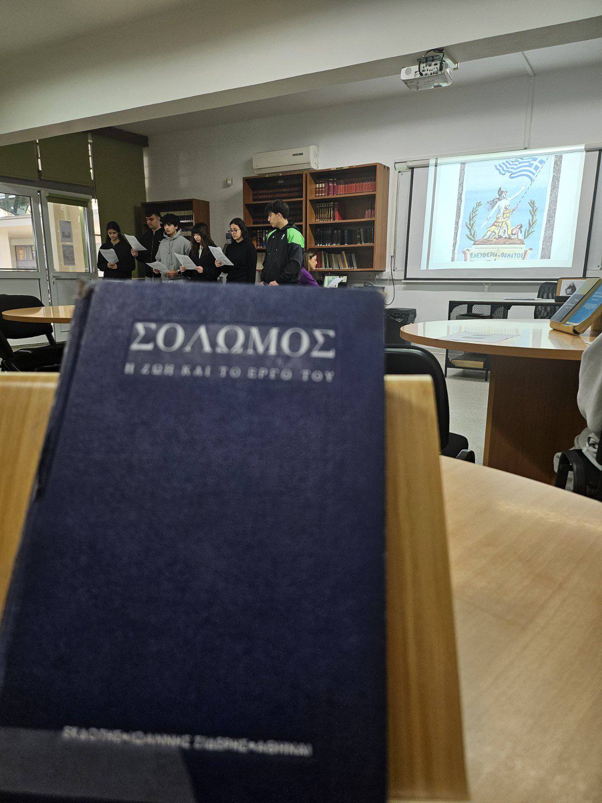 φωτογραφία 5