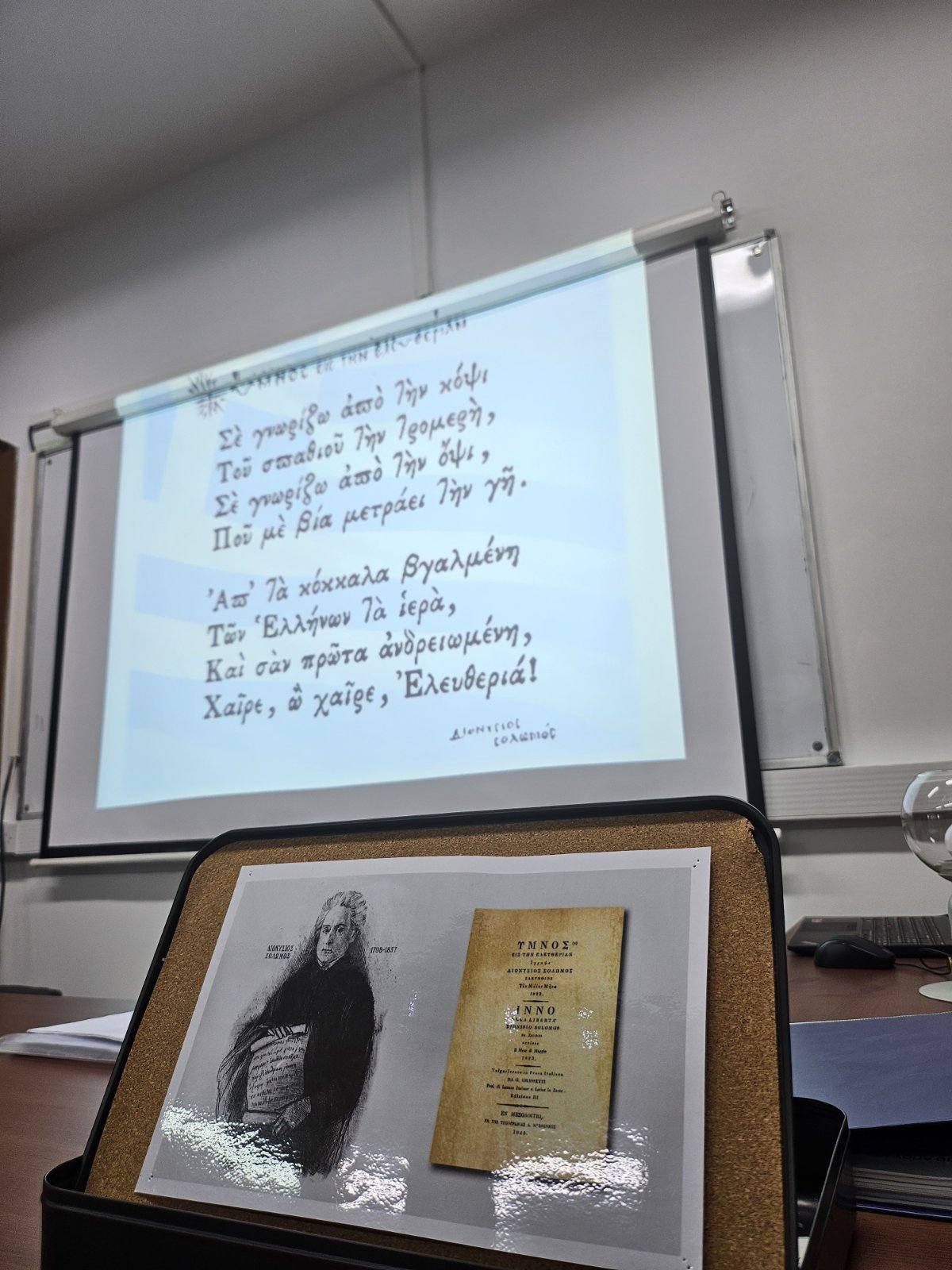 φωτογραφία 6