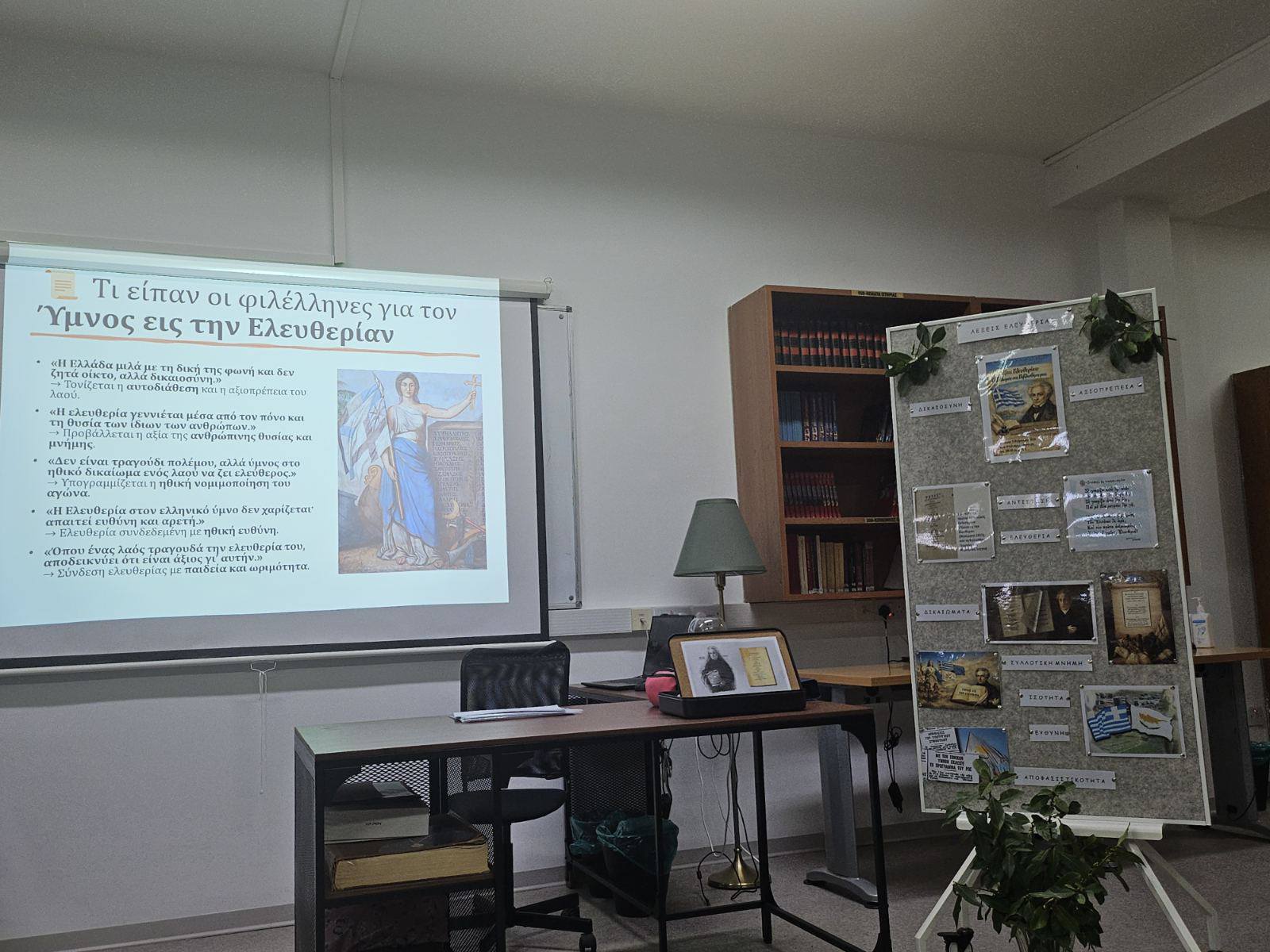 φωτογραφία 7