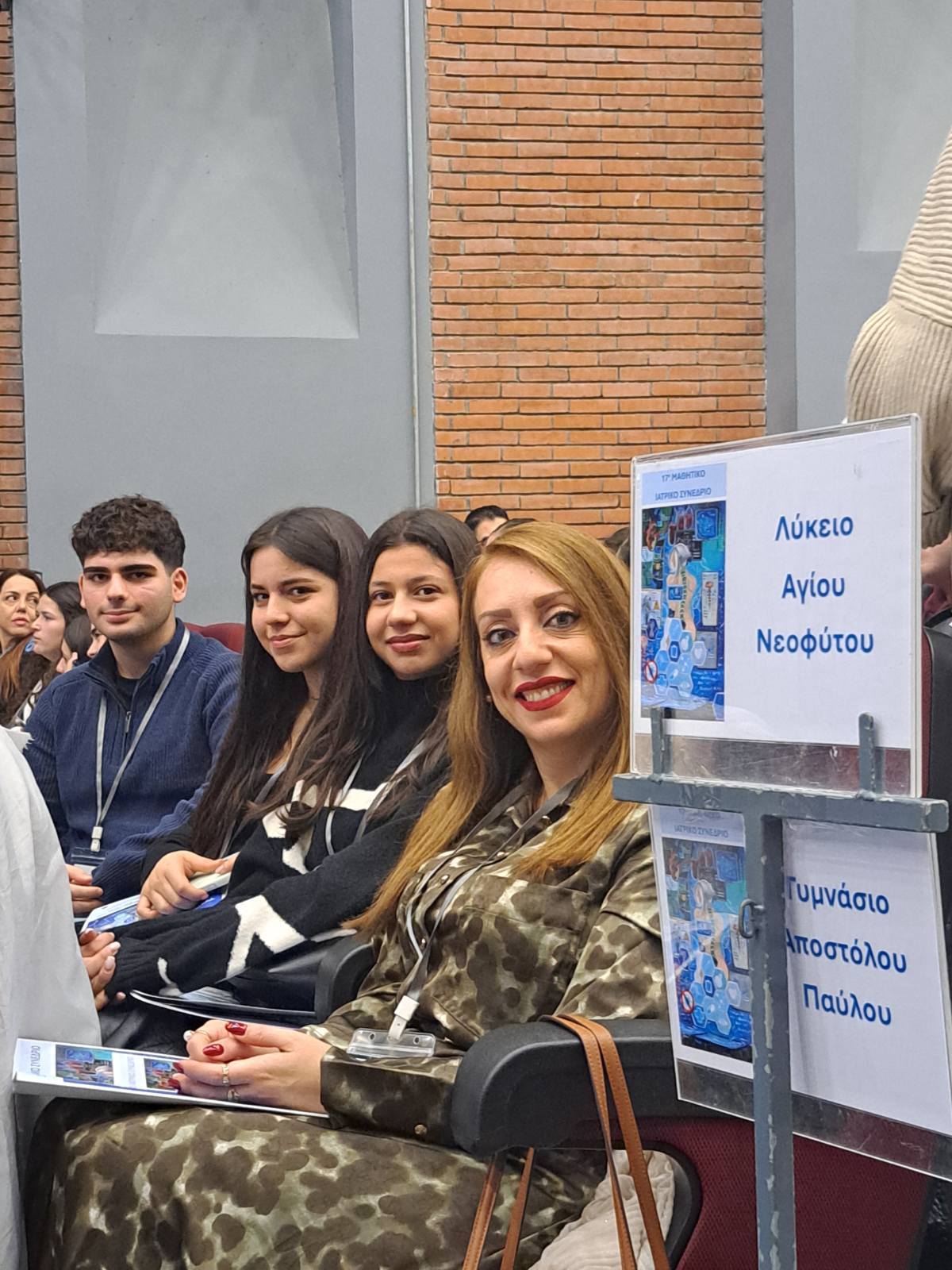 2026 02 09 Iatriko Sinedrio Photo2.jpg