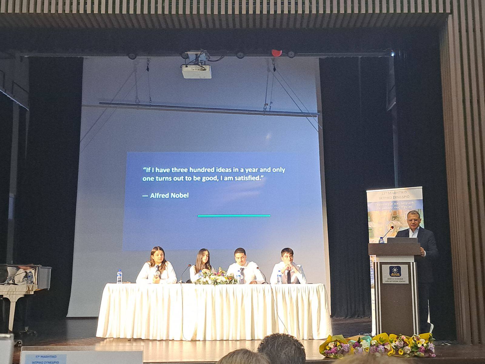 2026 02 09 Iatriko Sinedrio Photo3.jpg