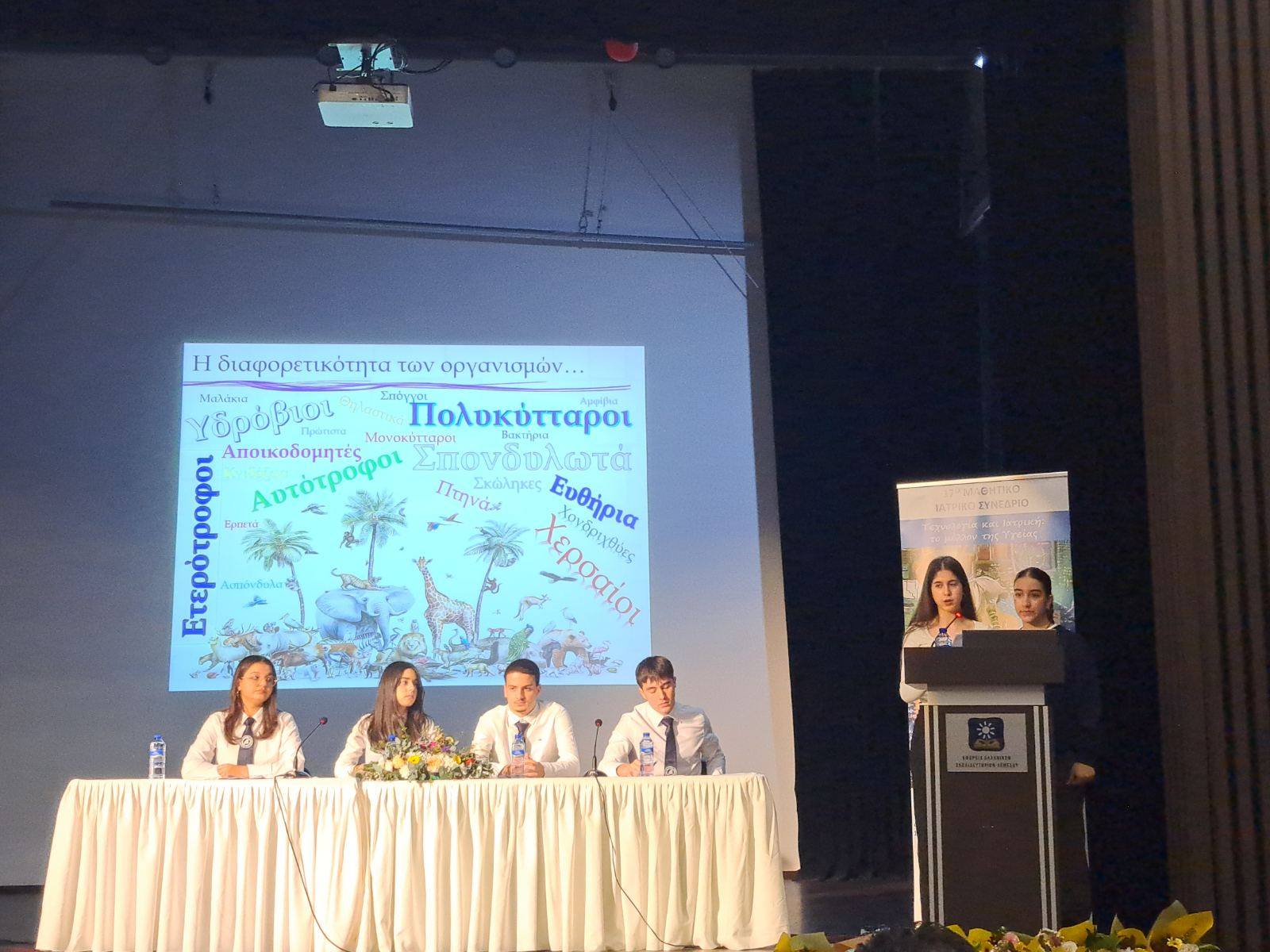 2026 02 09 Iatriko Sinedrio Photo4.jpg