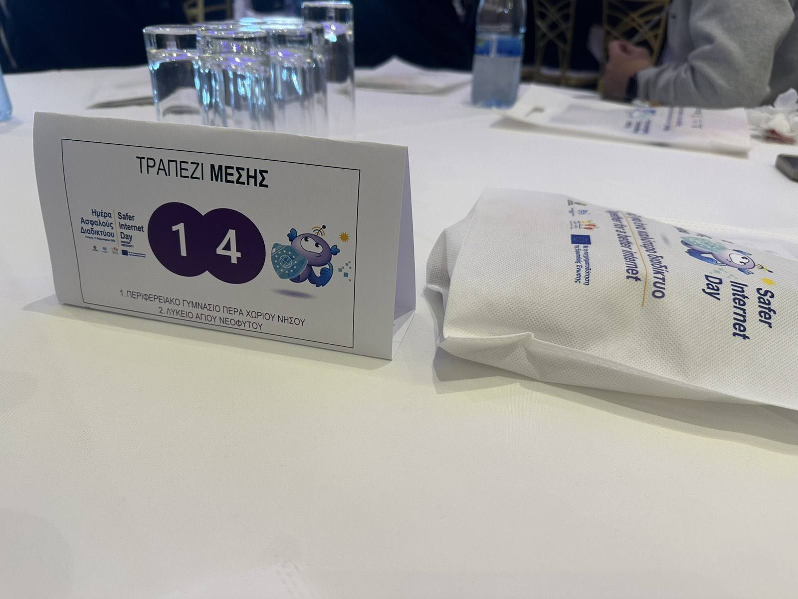 φωτογραφία 5