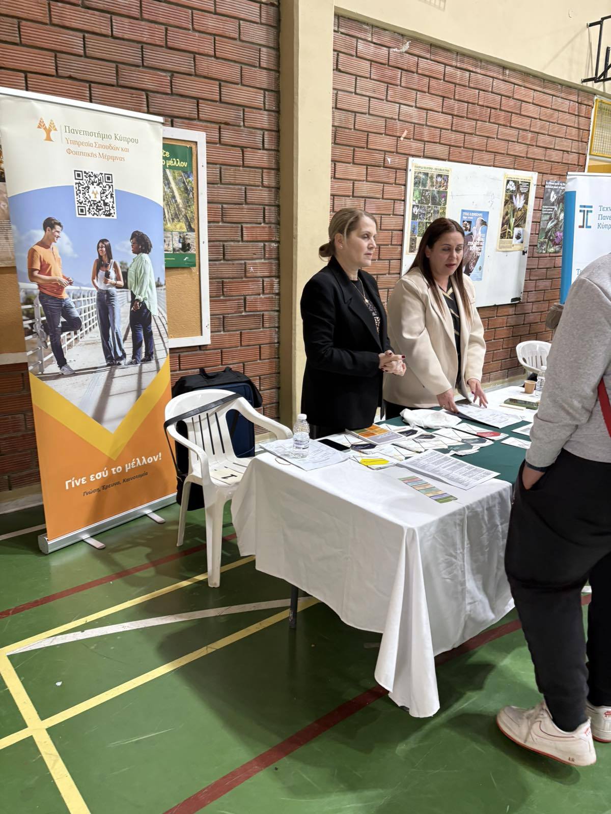 2026 02 26 Ekthesi Photo11.jpg