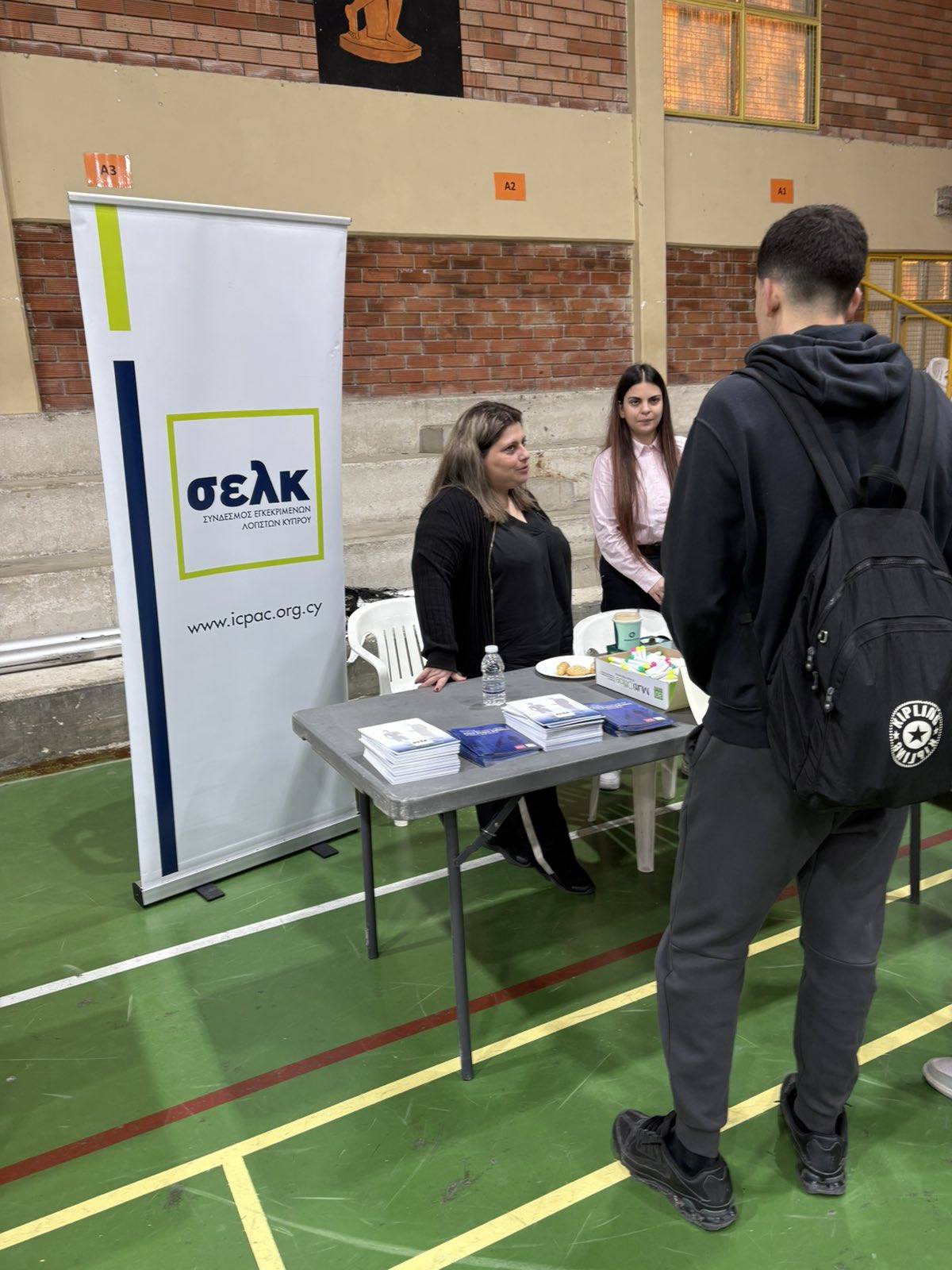 2026 02 26 Ekthesi Photo4.jpg