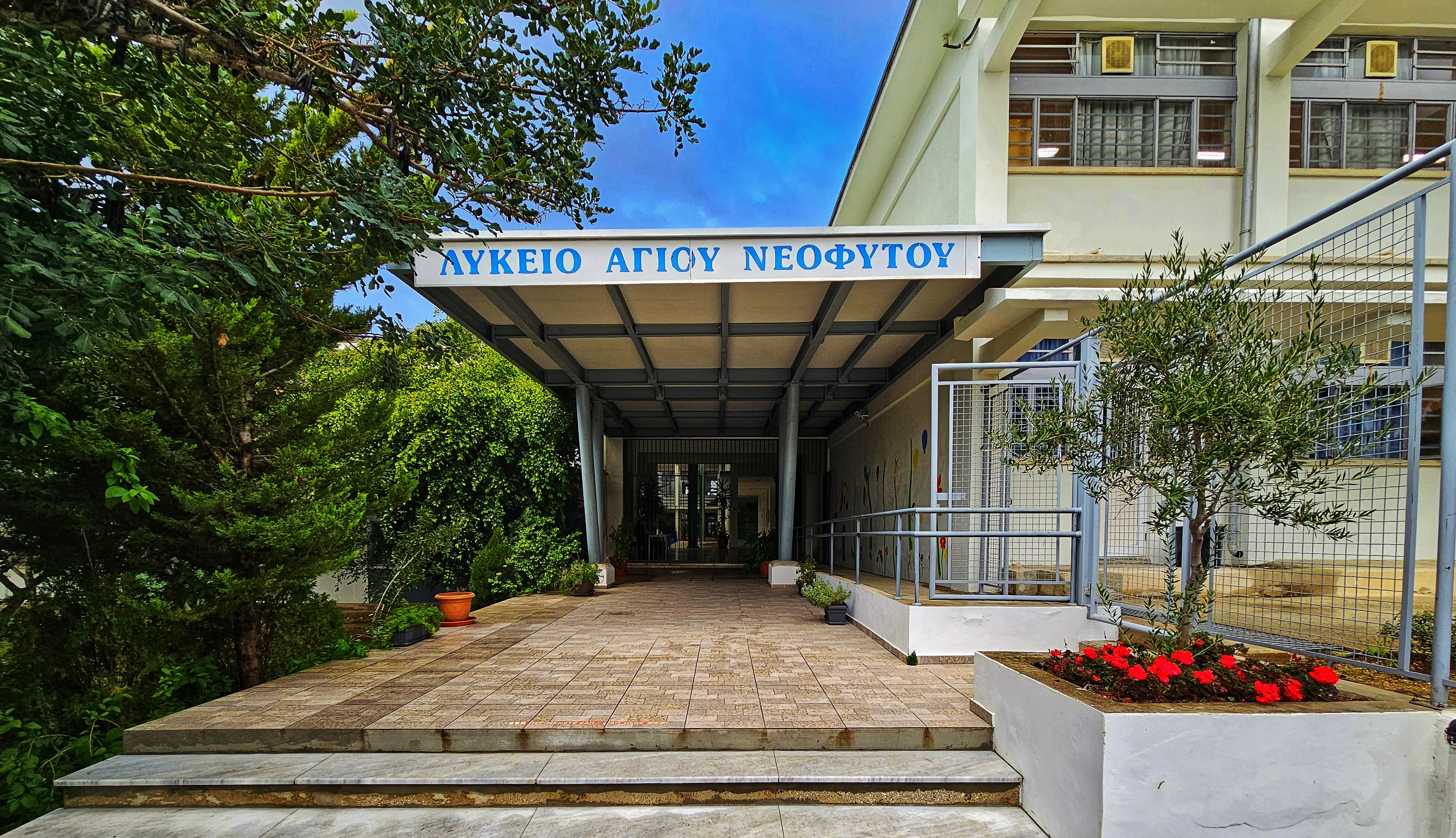 Είσοδος σχολείου 1